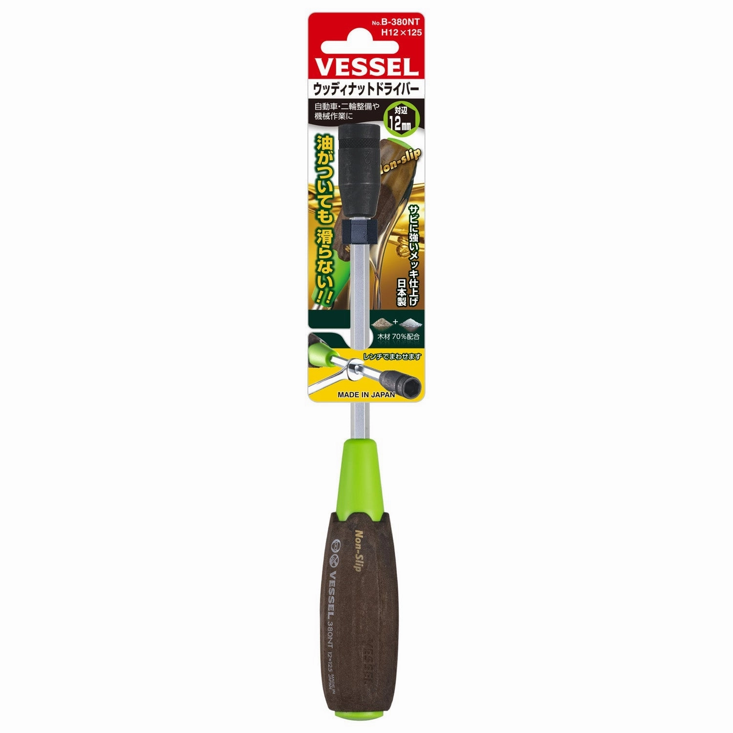 Vessel Tools 120096 Wood-Compo Nut Driver No.B-380NT, A/F 12 x 125
