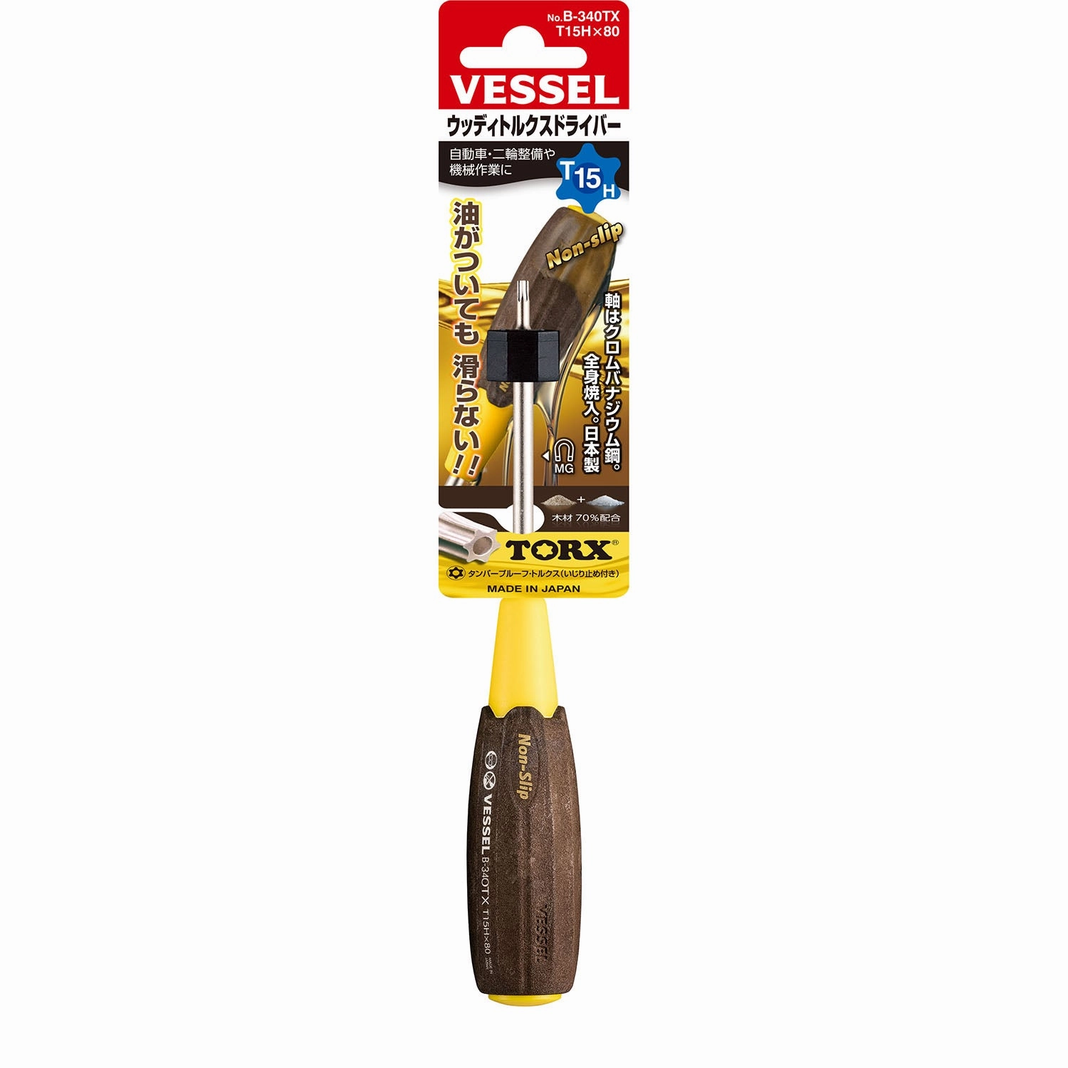 Vessel Tools 340T15H80 Wood-Compo TORX Screwdriver No.B-340TX, T15H x 80