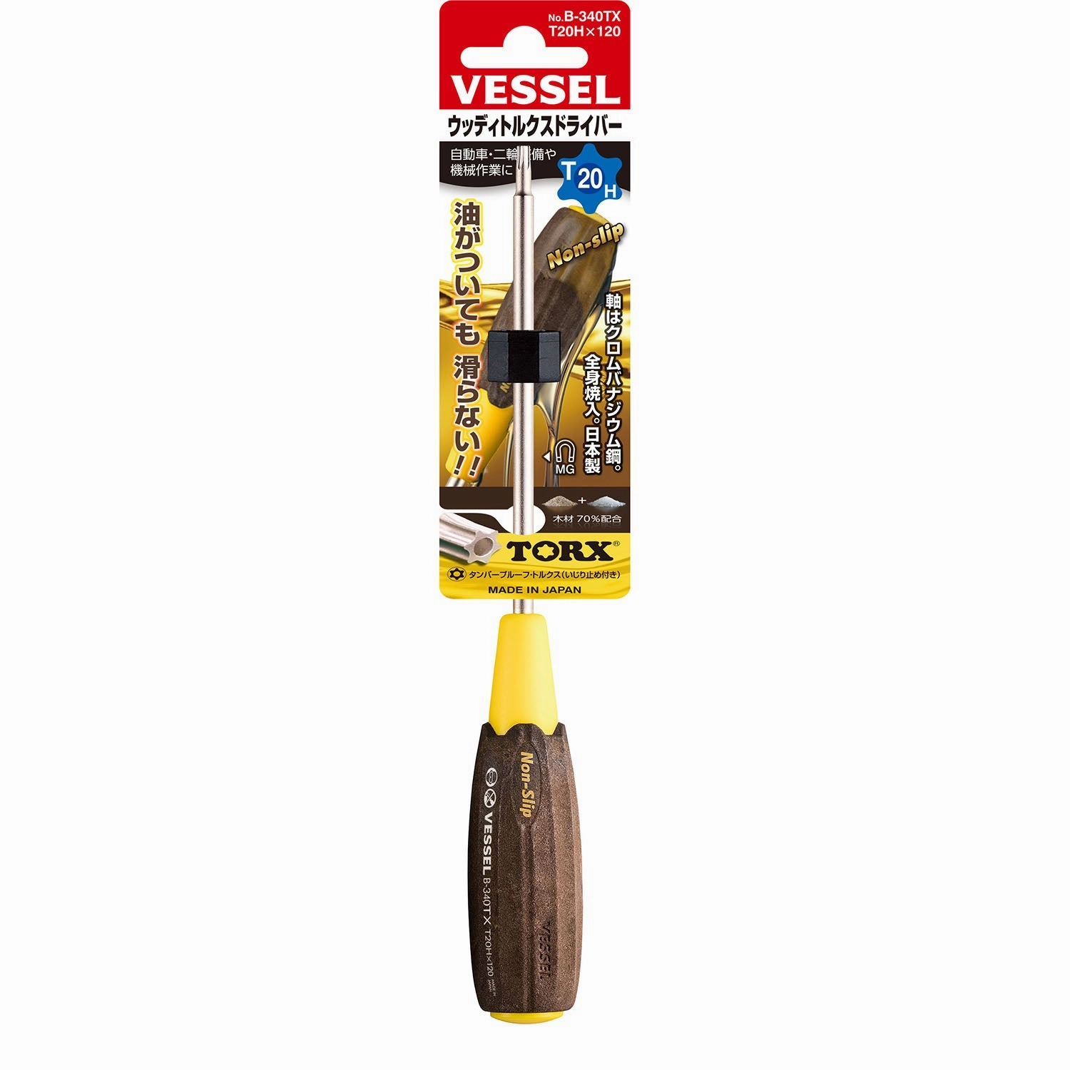 Vessel Tools 340T20H120 Wood-Compo TORX Screwdriver No.B-340TX, T20H x 120
