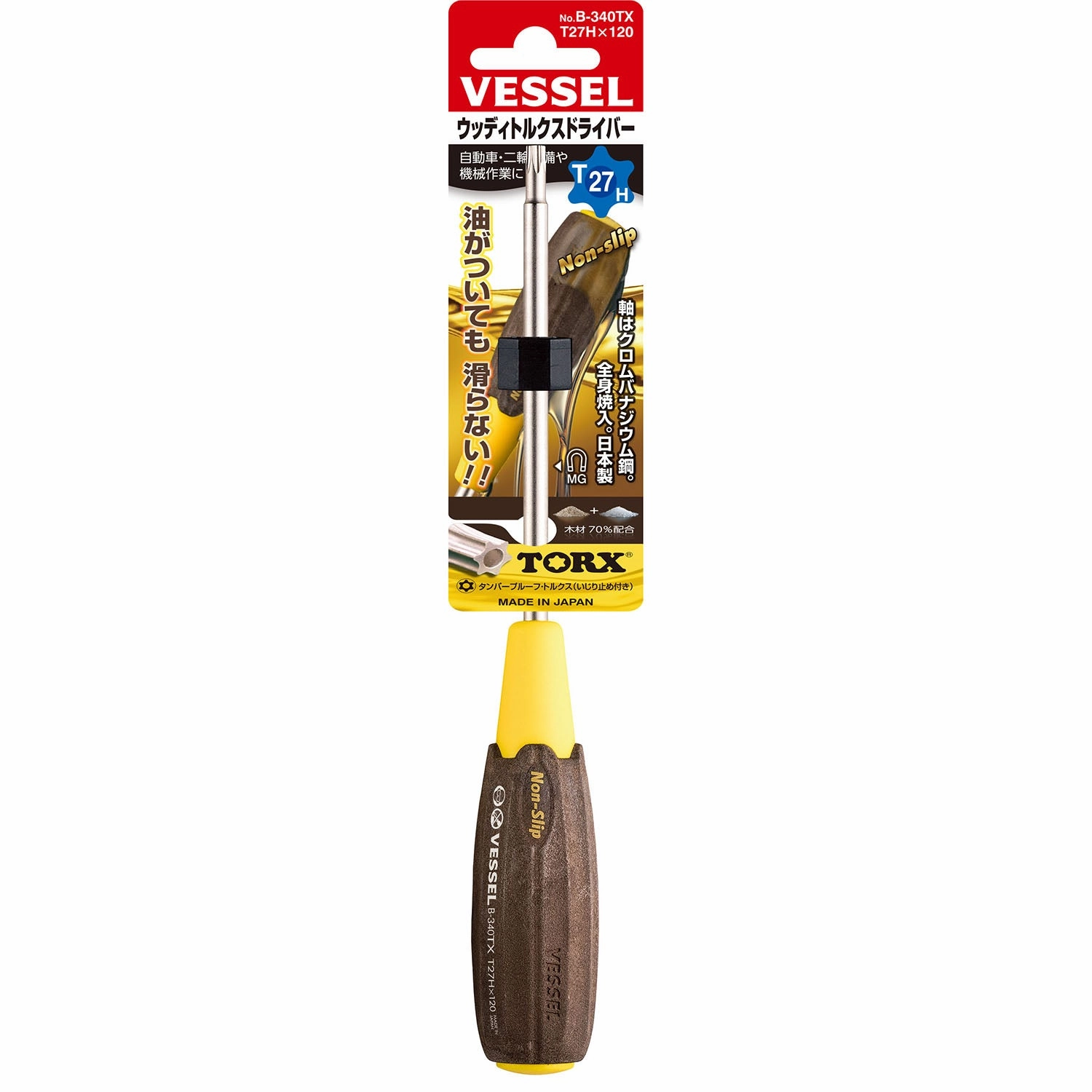 Vessel Tools 340T27H120 Wood-Compo TORX Screwdriver No.B-340T, T27H x 120