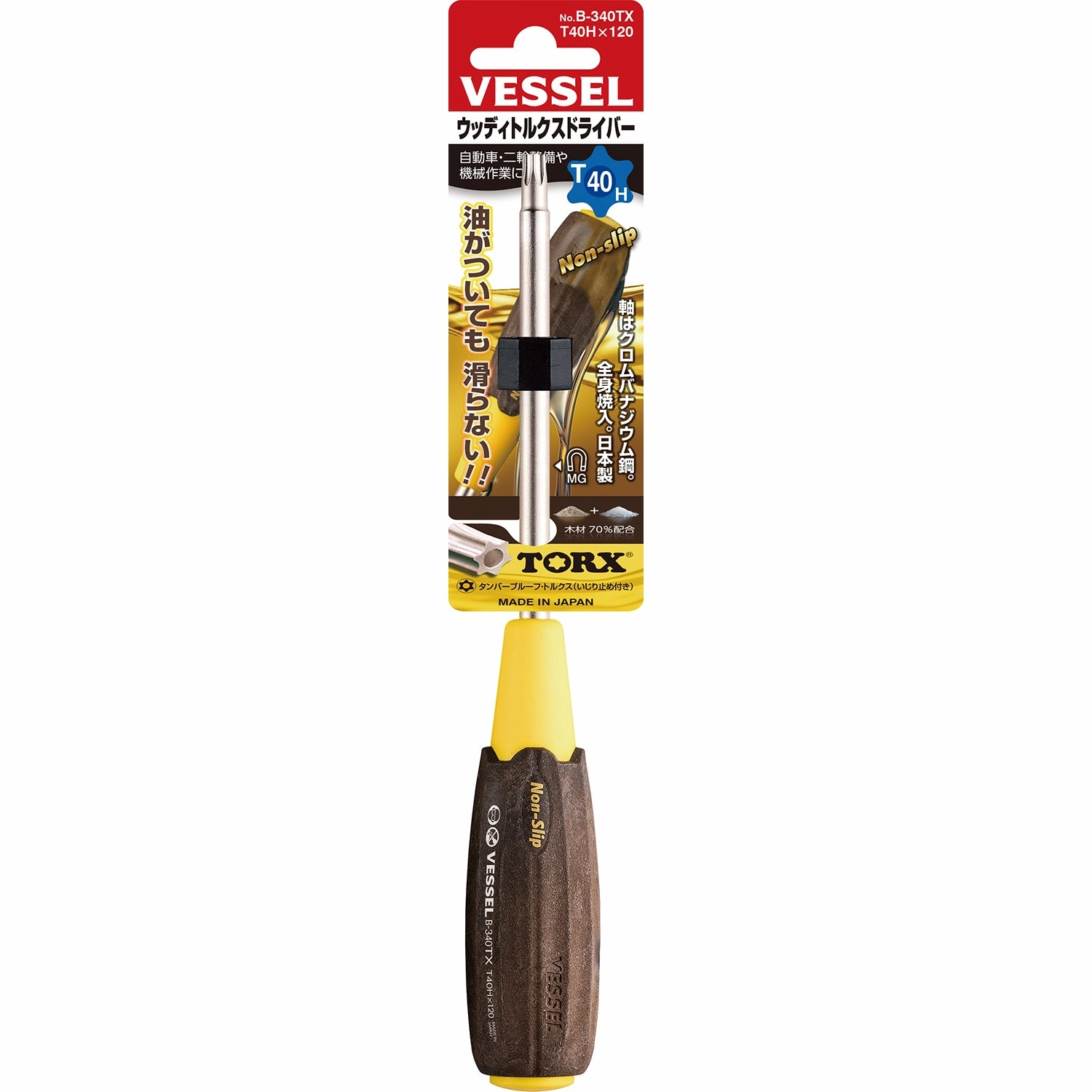 Vessel Tools 340T40H120 Wood-Compo TORX Screwdriver No.B-340T, T40H x 120